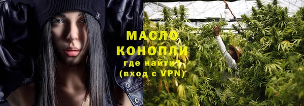 MESCALINE Богородицк